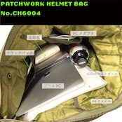 CHANGES / PATCHWORK HELMET BAG(1)