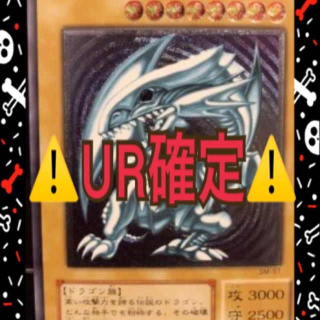 第1回JTC遊戯王総選挙 史上最強規模の総還元率100%越え 純金