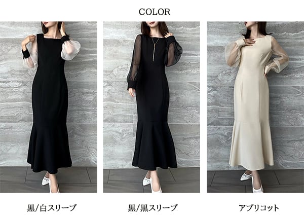 2025新作 レディース マーメイドワンピース ぽわん袖 おしゃれ