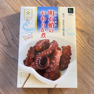 明石だこのやわらか煮（常温・箱タイプ）【五つ星ひょうご選定品】送料込み（ポストに届きます！日時指定不可）