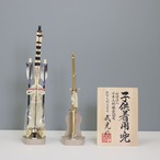 大鍬彫金 子供着用兜収納 thumbnail 4