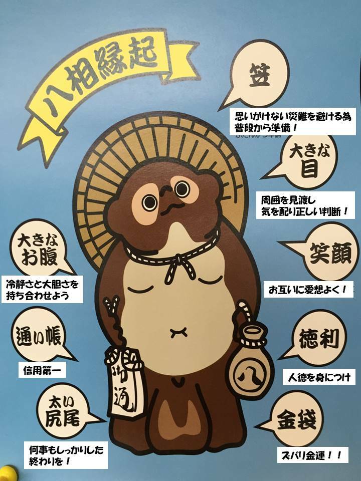 信楽焼たぬき 古信楽ひねり狸 9号 | 趣味の園芸と陶器山竹