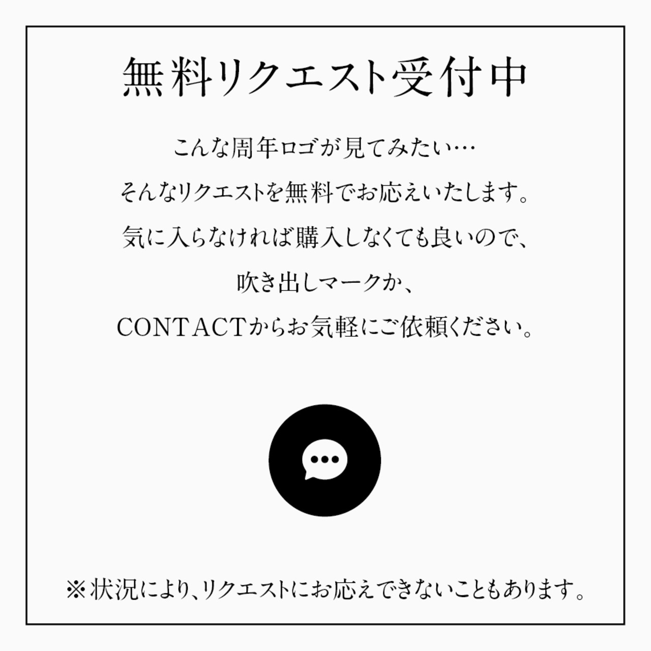 リボンと20個の星の20周年ロゴ