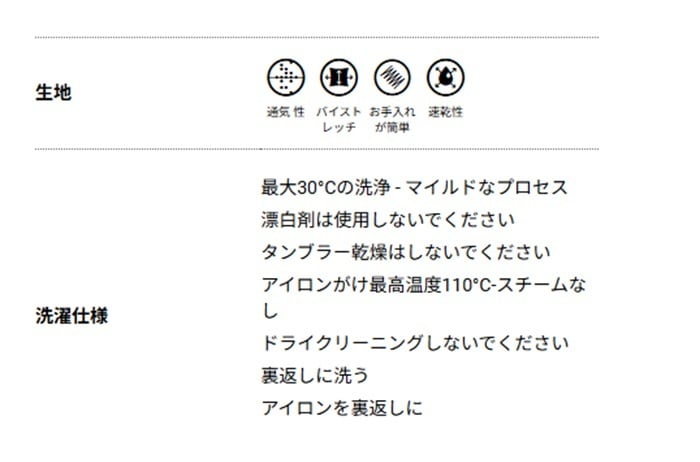 Cavalleria Toscana レディスフードソフトシェル GID313 JV039 | 乗馬