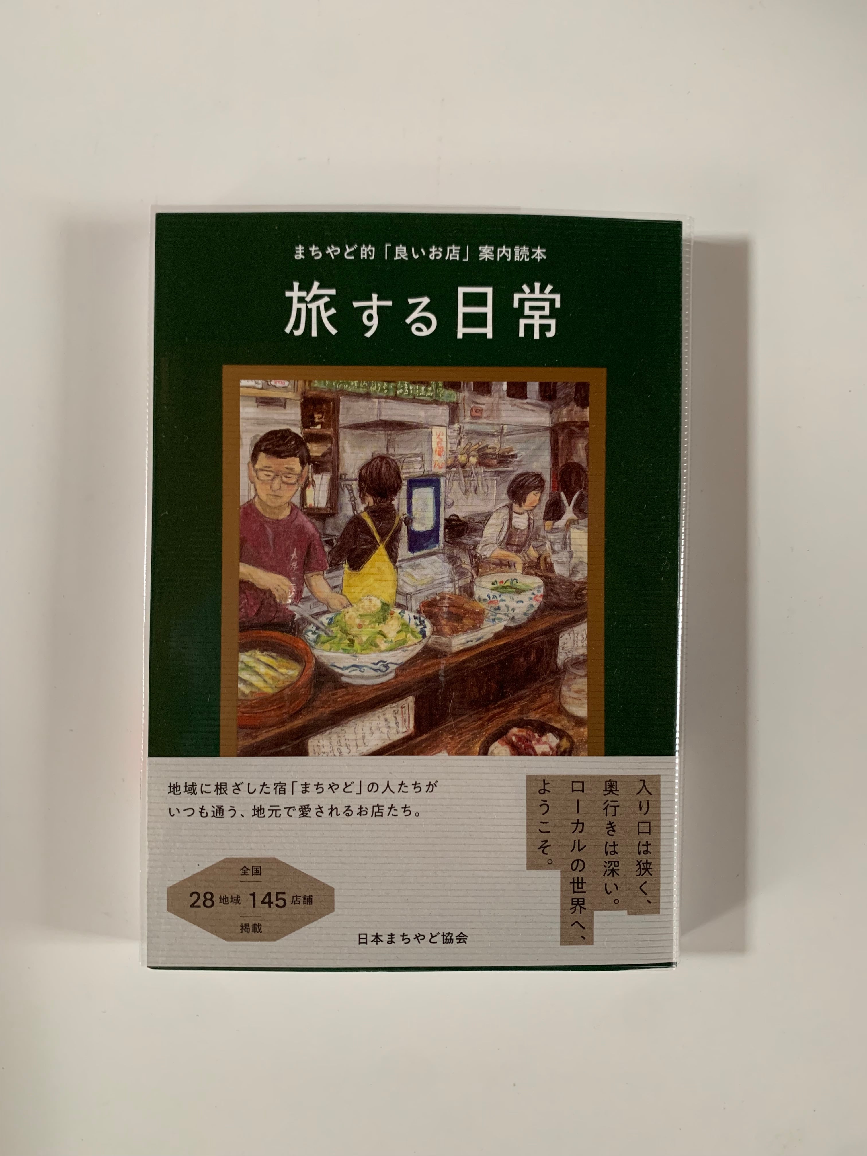 STANDARD BOOKSTORE