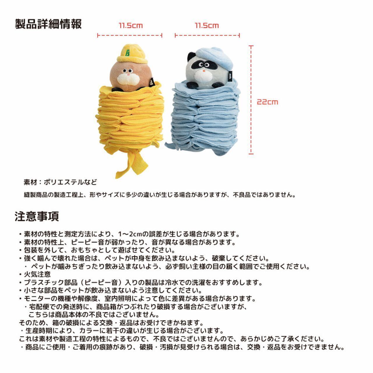 【BITE ME】ポーキーポケットノーズワークおもちゃ