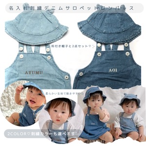 «即納»〖 BABY 〗名入れ︎︎︎︎︎☺︎デニムサロペットロンパース