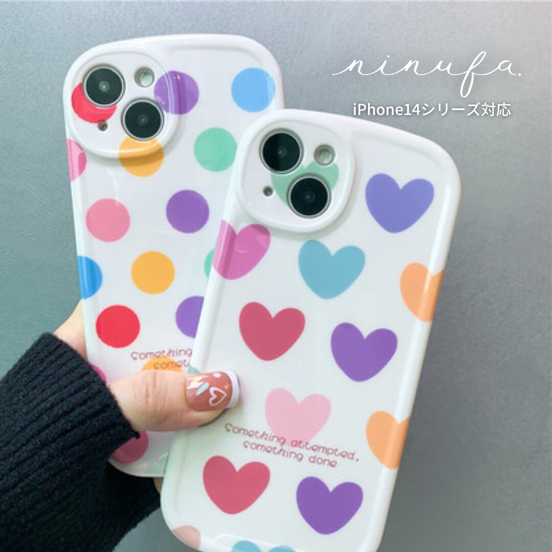 色づかいが可愛い◎新型 iPhone14 シリーズ対応 カラフル ハート柄 ドット柄 耐衝撃 カメラレンズ保護 スマホケース ND-14818
