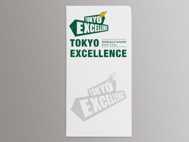 シックイ マスクケース