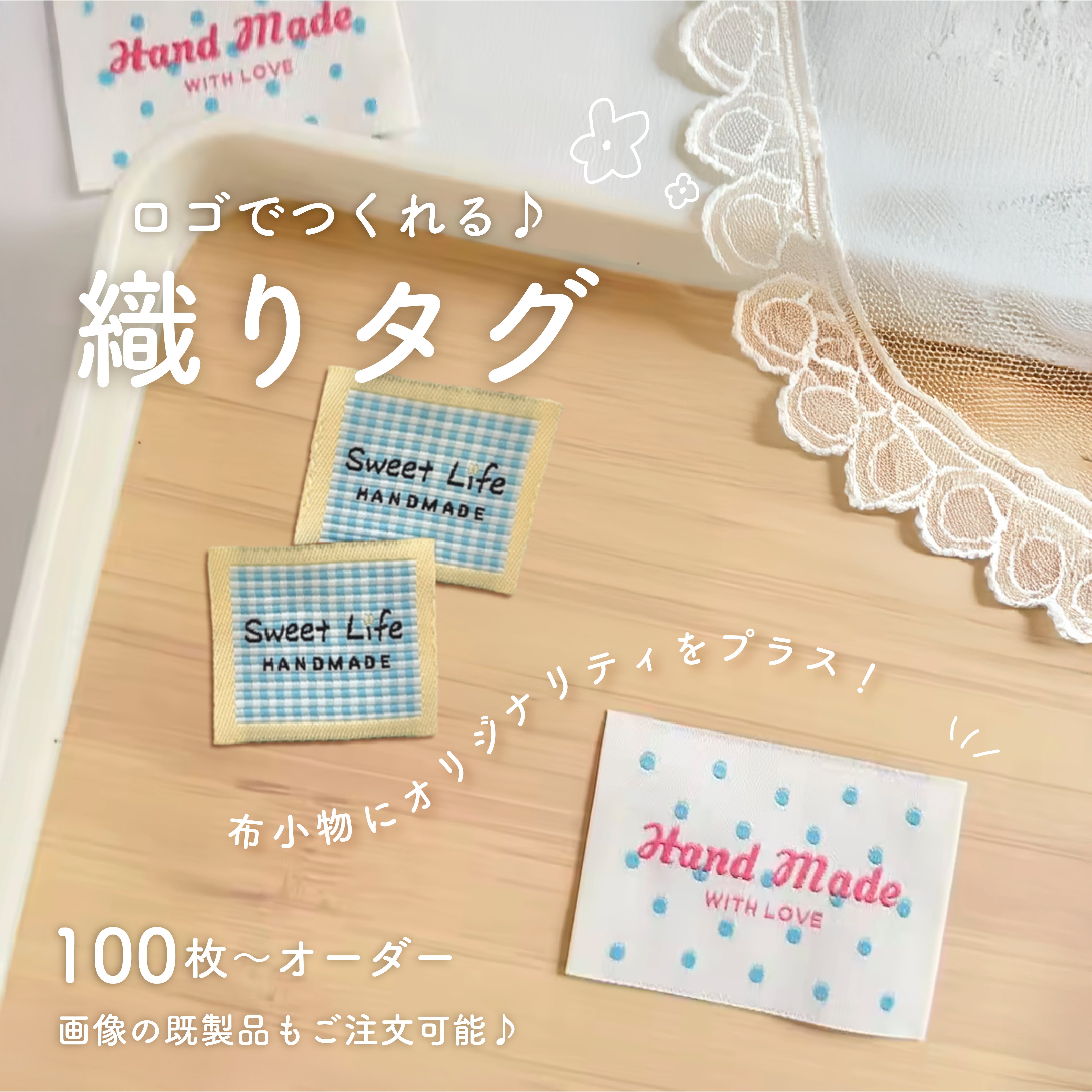 ❤️オーダー製作お受付用　確認用生地一部 323❤️ bcf8234ee92416b5323c48ba462f96