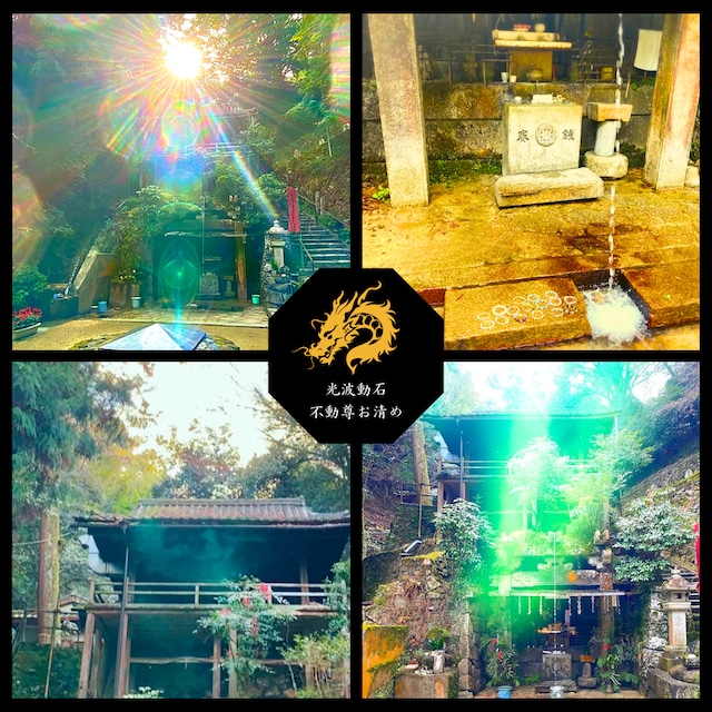 九眼天珠 ラピスラズリ モリオン 光波動 ブレスレット B0824-01 九眼天珠 ラピスラズリ モリオン 光波動 ブレスレット B0824-01