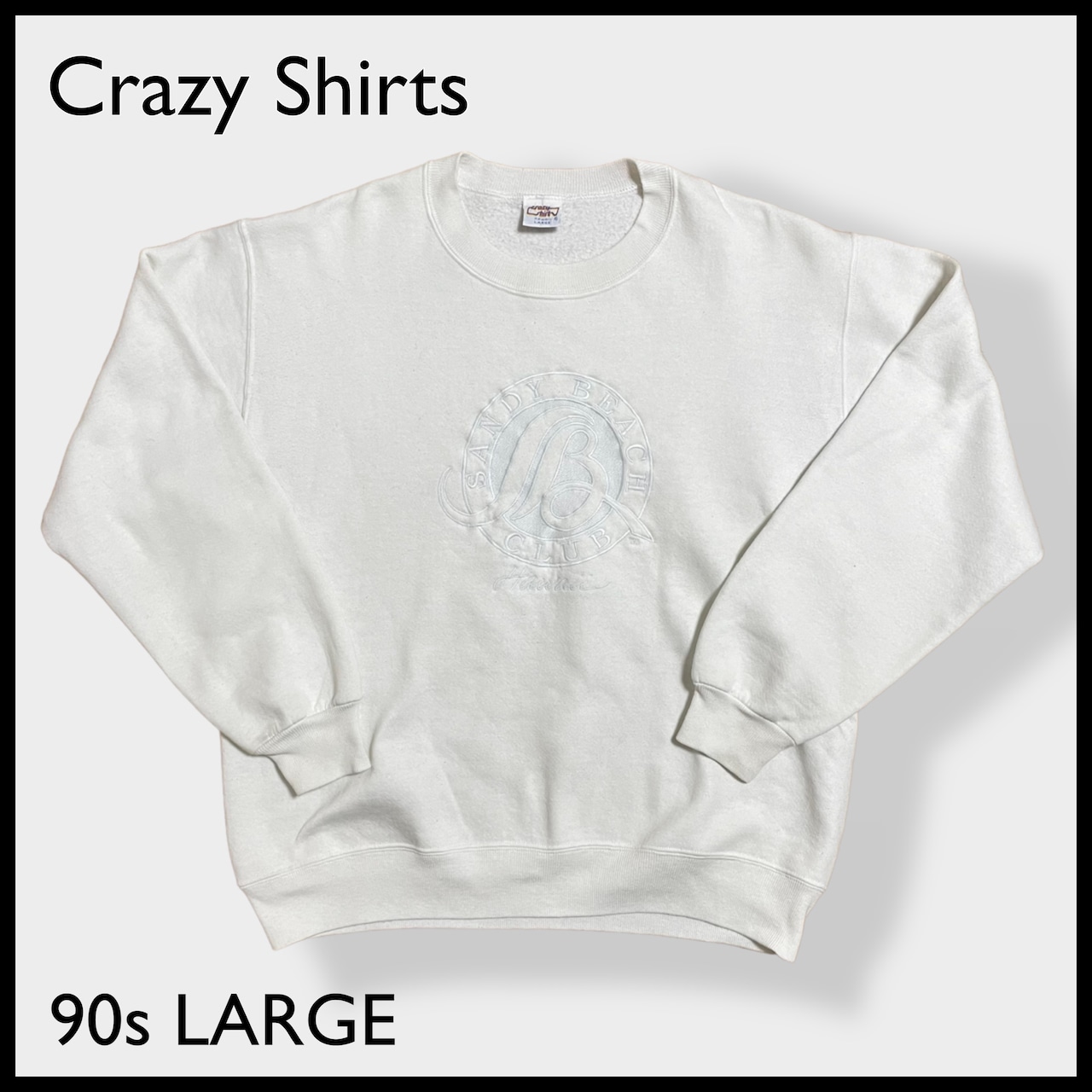 【Crazy Shirts】90s USA製 SANDY BEACH CLUB Hawaii 刺繍 ロゴ スウェット トレーナー プルオーバー ホワイトL クレイジーシャツ US古着