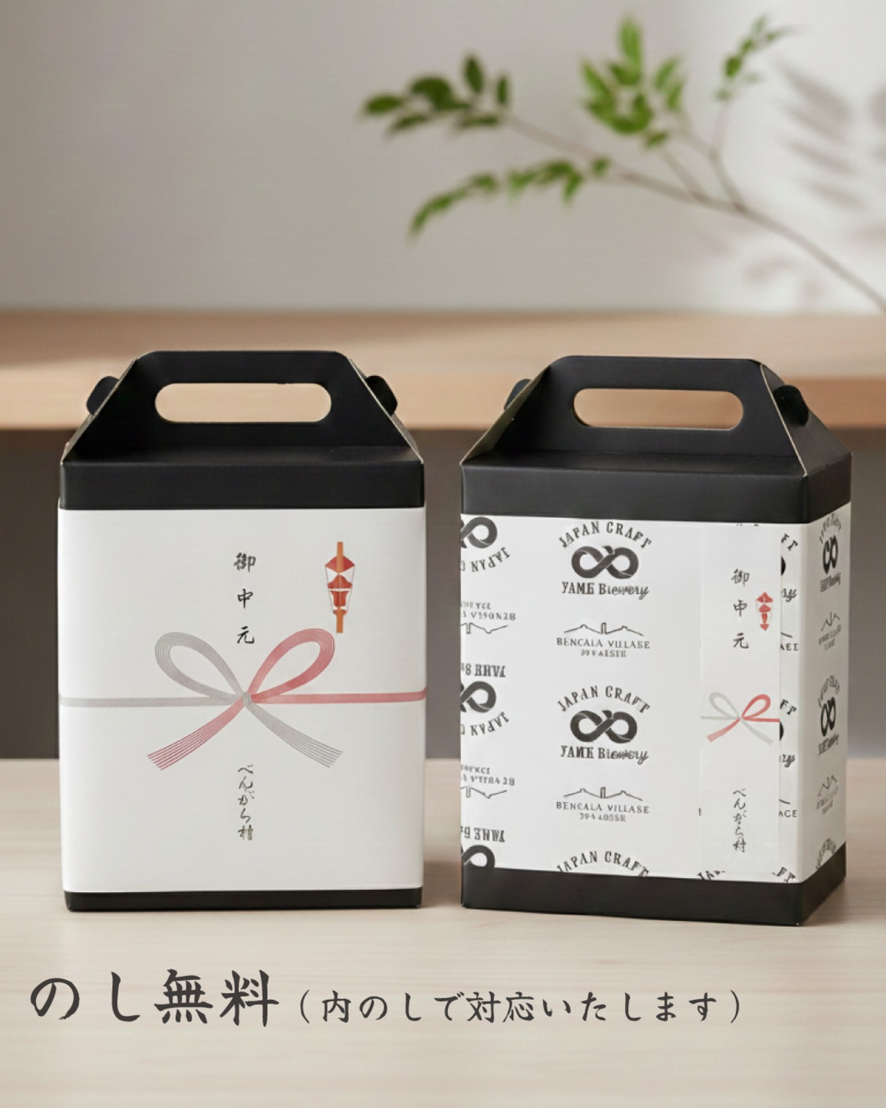 【期間限定レモンピルス入】飲み比べ5種6本セット