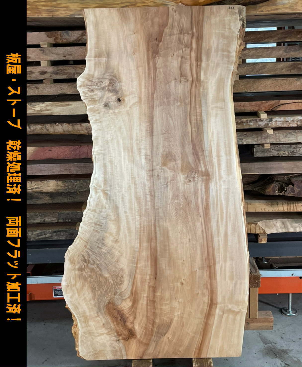モンキーポッド P061-2 一枚板 両面フラット加工済!カウンター テーブル-