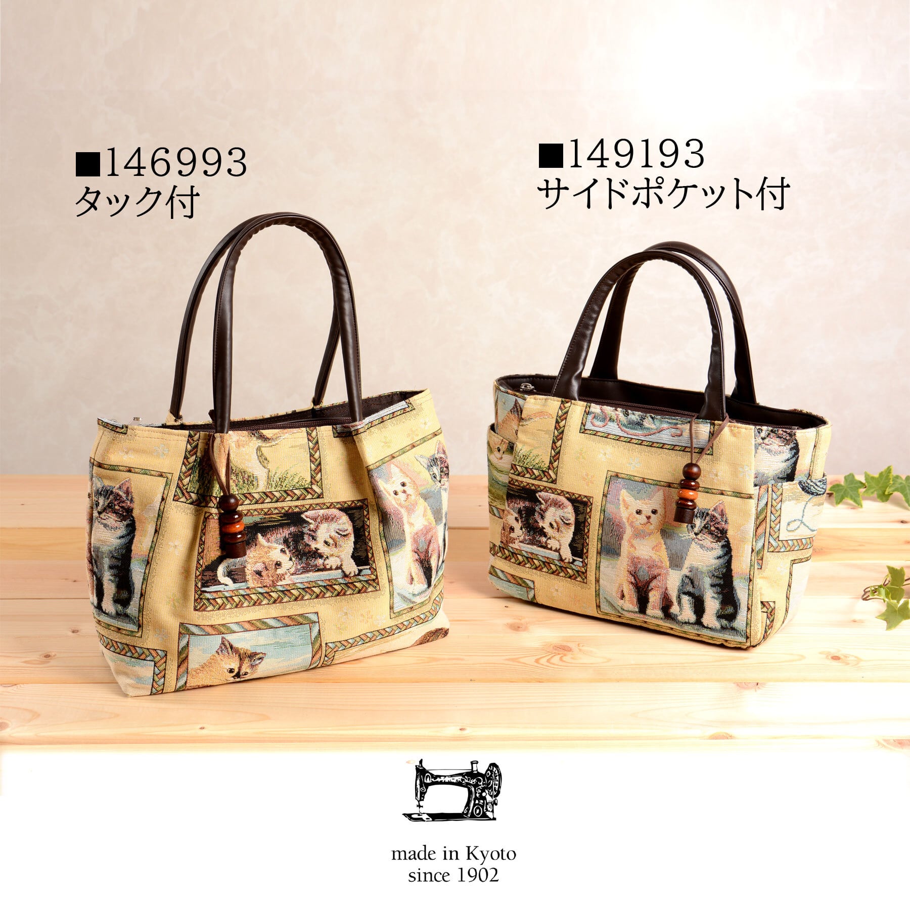 値下げ！30年以上前！ビンテージ物 ♪ パディントン ♪ MADE IN KOREA