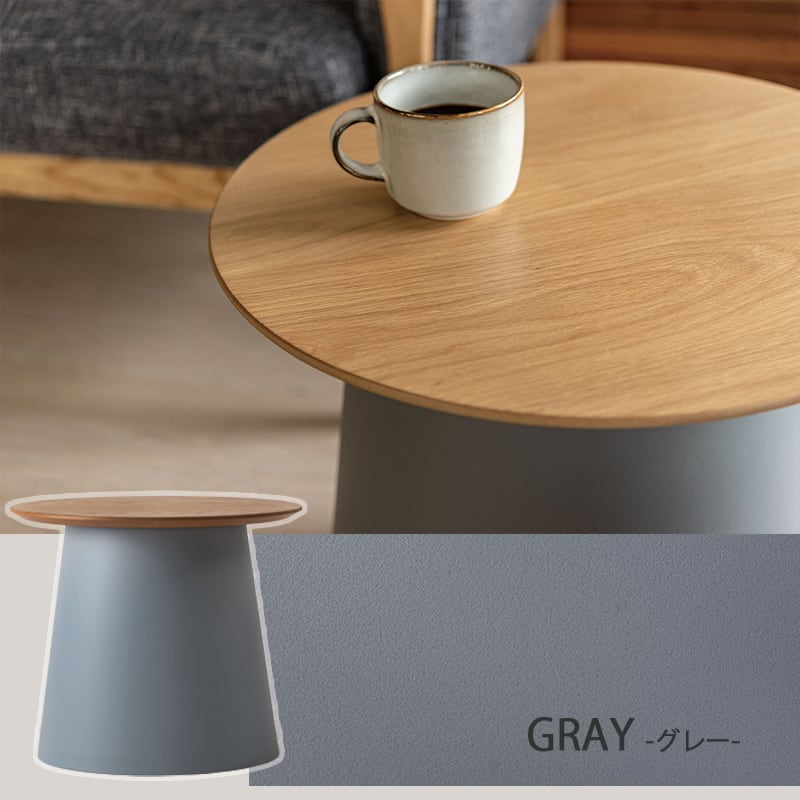 サイドテーブル 丸 円形 おしゃれ 丸型 直径49cm ナイトテーブル