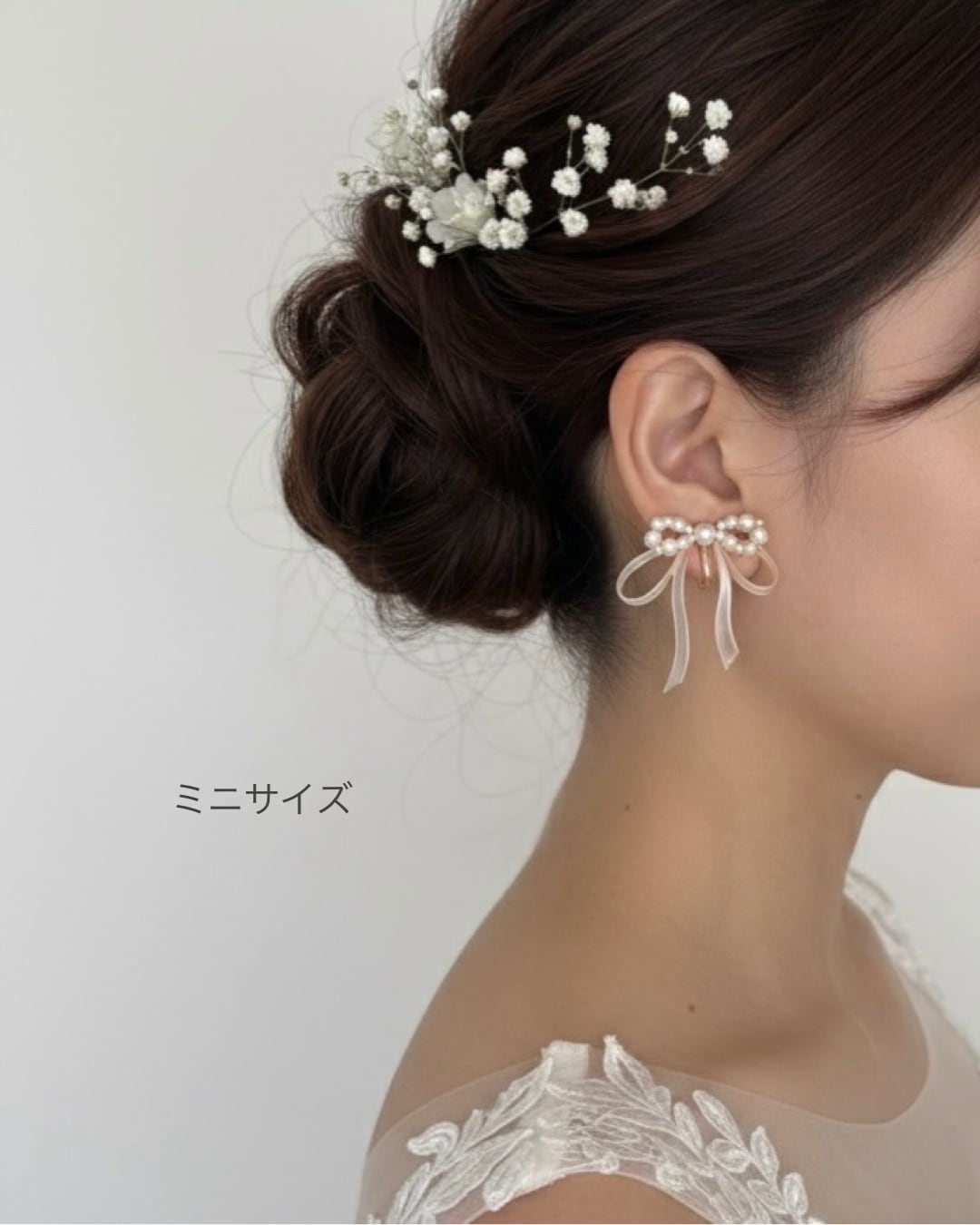 belle ribbon ベル リボン | PIPERI