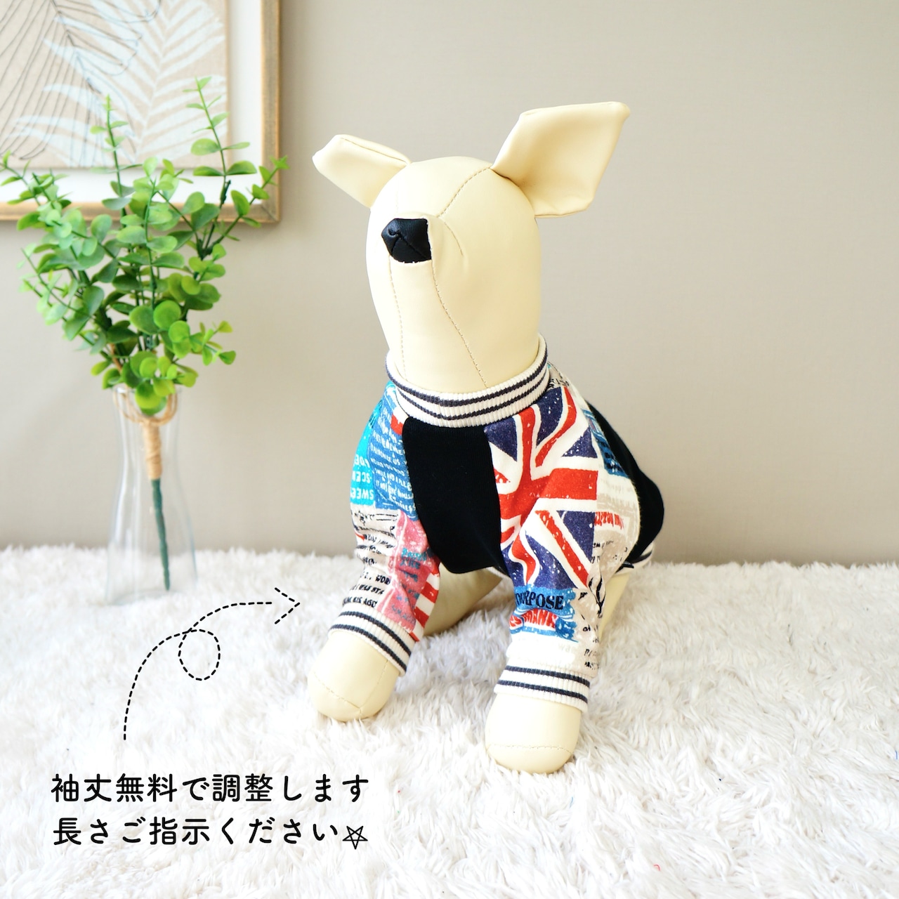 Bon voyage ✈トレーナー