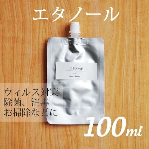 エタノール100ml