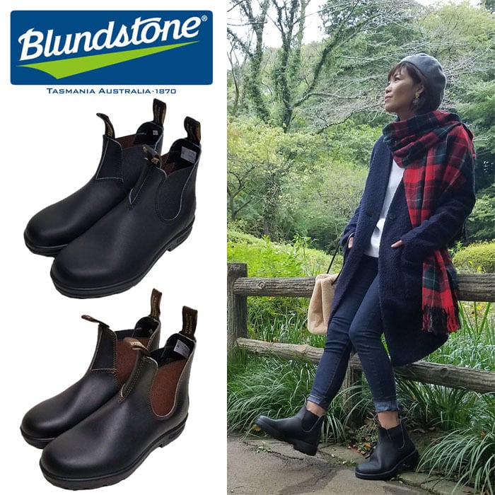 ブランドストーン Blundstone #510 サイドゴアブーツ