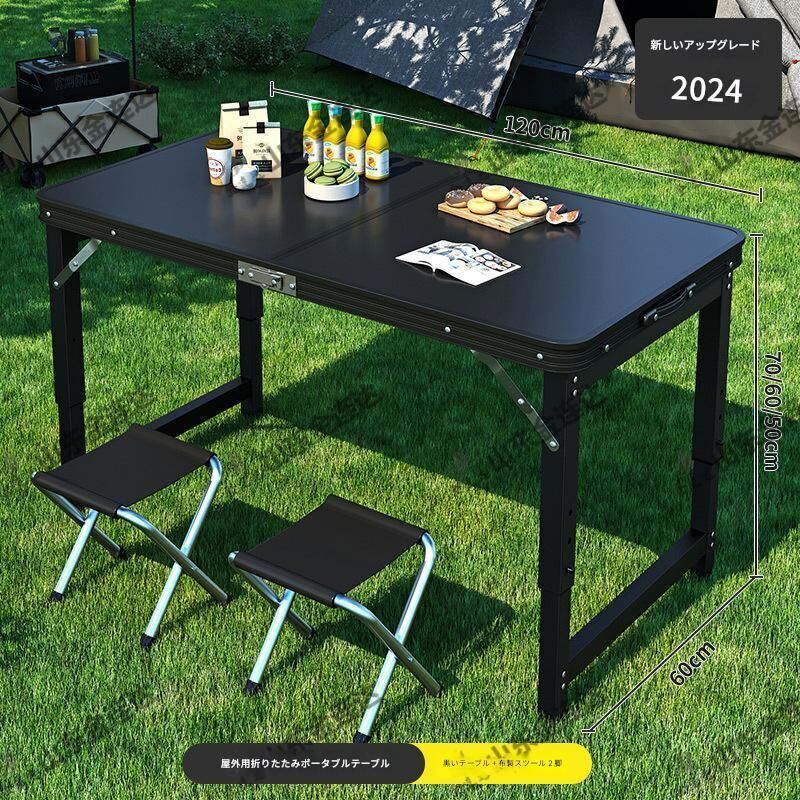 折りたたみテーブル 軽量 バックパック ロール 多機能 調節可能な脚