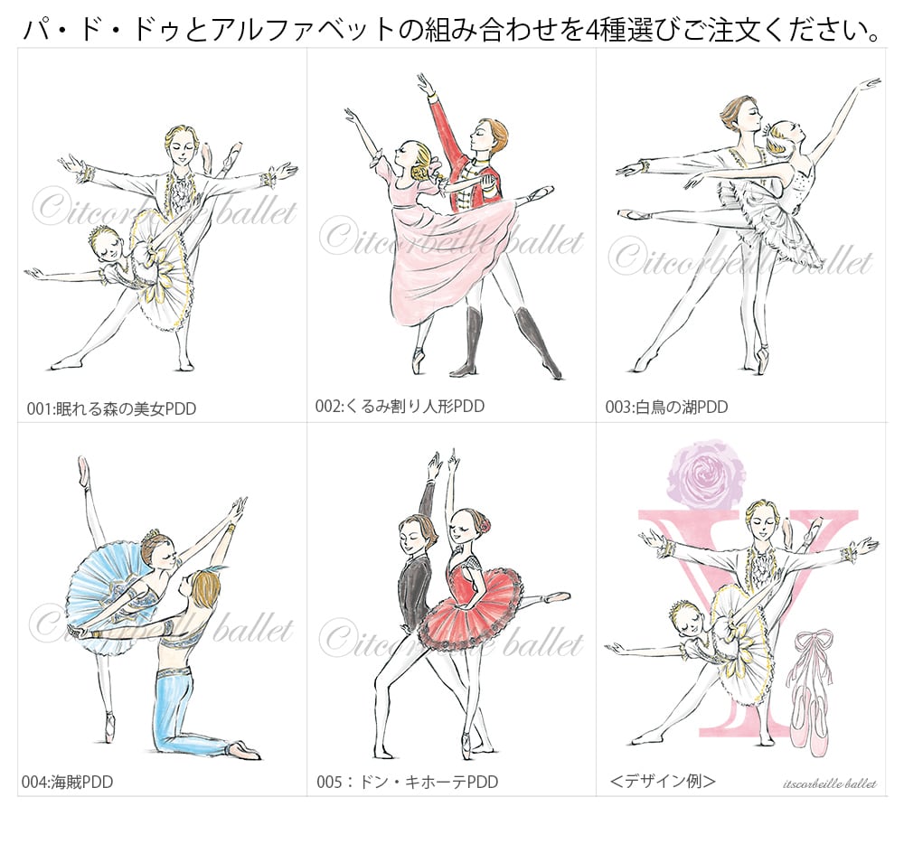 Title 玄関先迄納品 ゆれるのが可愛い プレゼントにもぴったり二連キーホルダー Ja Act Com