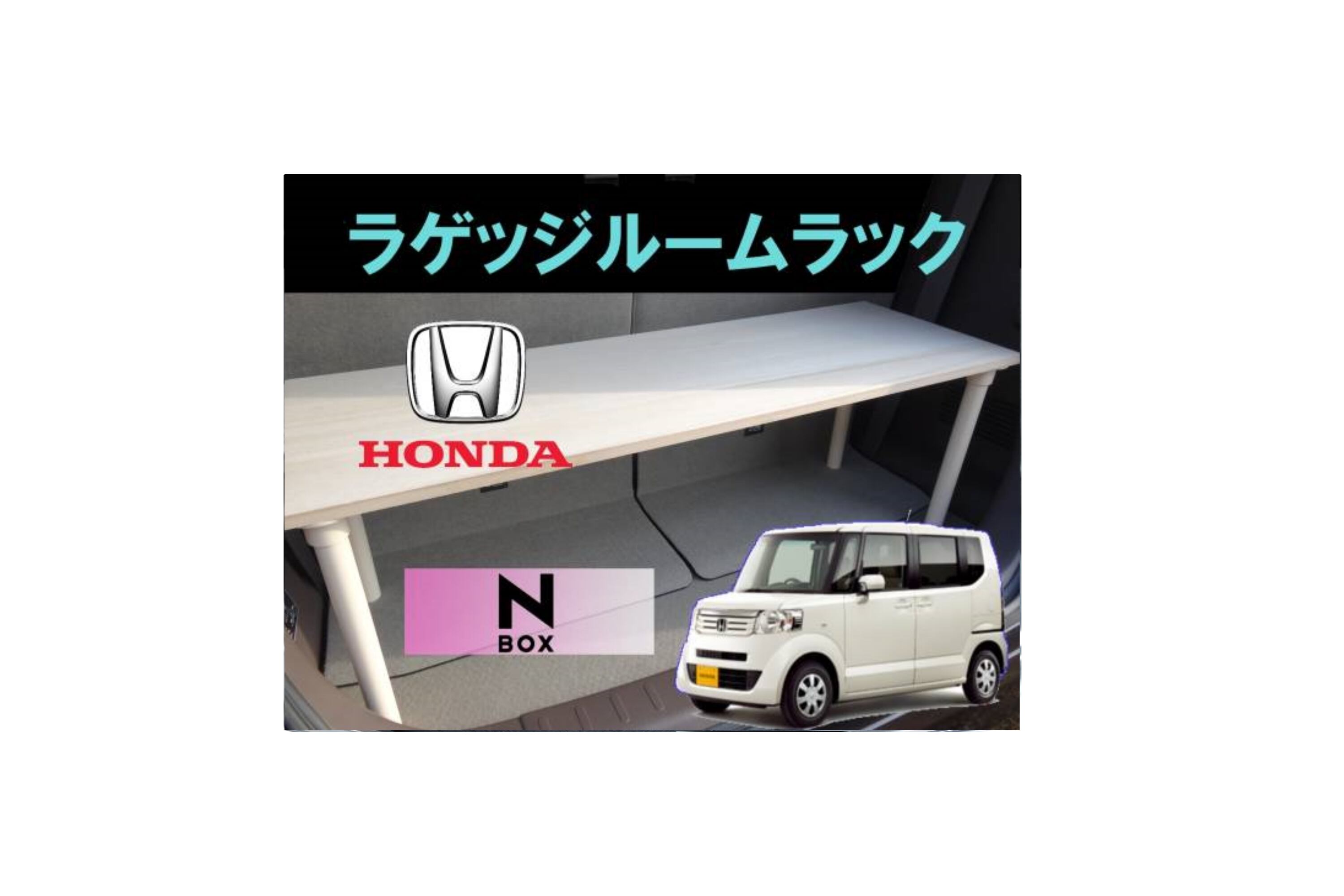 TERZOルーフキャリア取り付け（ホンダ エリシオン ホンダ ラゲッジ 
