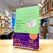 死ぬより老いるのが心配だ 80を過ぎた詩人のエッセイ (&books)