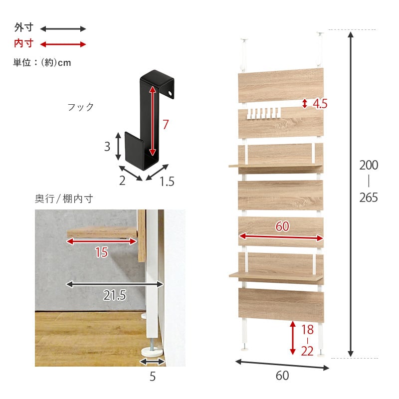 天井突っ張りウォールラックw60 ナチュラル(新品アウトレット) 突っ張りウォールラック ラック オープンラック ウォールラック
