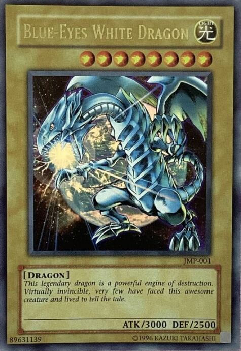 【Bランク】青眼の白龍(英語版 JMPウルトラ)