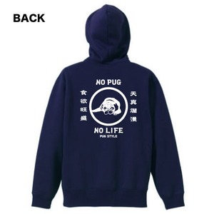 丸輪にパグジップアップパーカー【ネイビー】