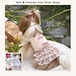 予約（海外ハンドメイド　受注製作品）【№B02162】Lulu’sBow　ニットベスト＆チュチュ　プリンセスワンピ　セットアップ