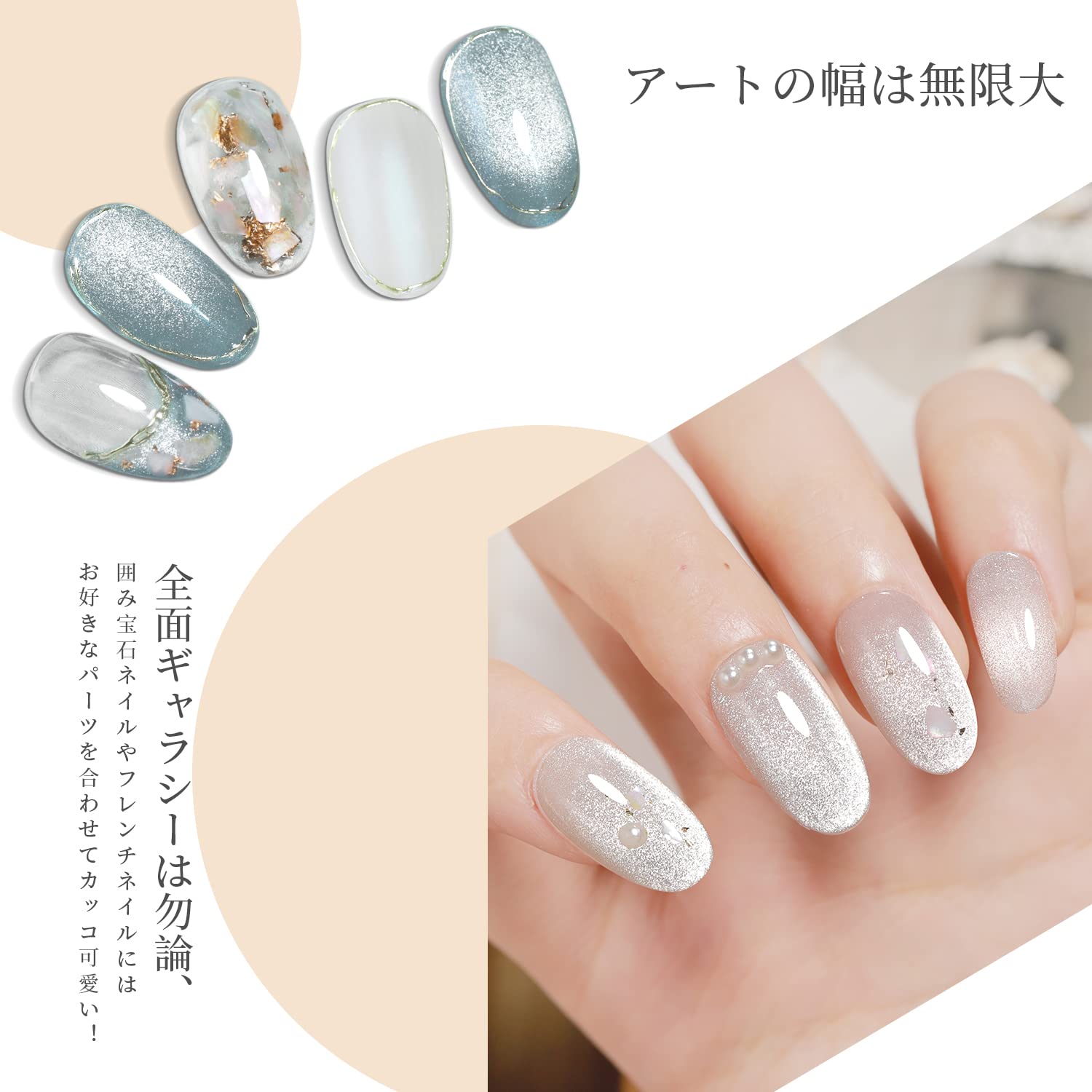 ジェルネイル Coikaze マグネットネイルジェル 6色セット キャッツアイ