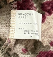 フェアリーグランジcoquetteトップス