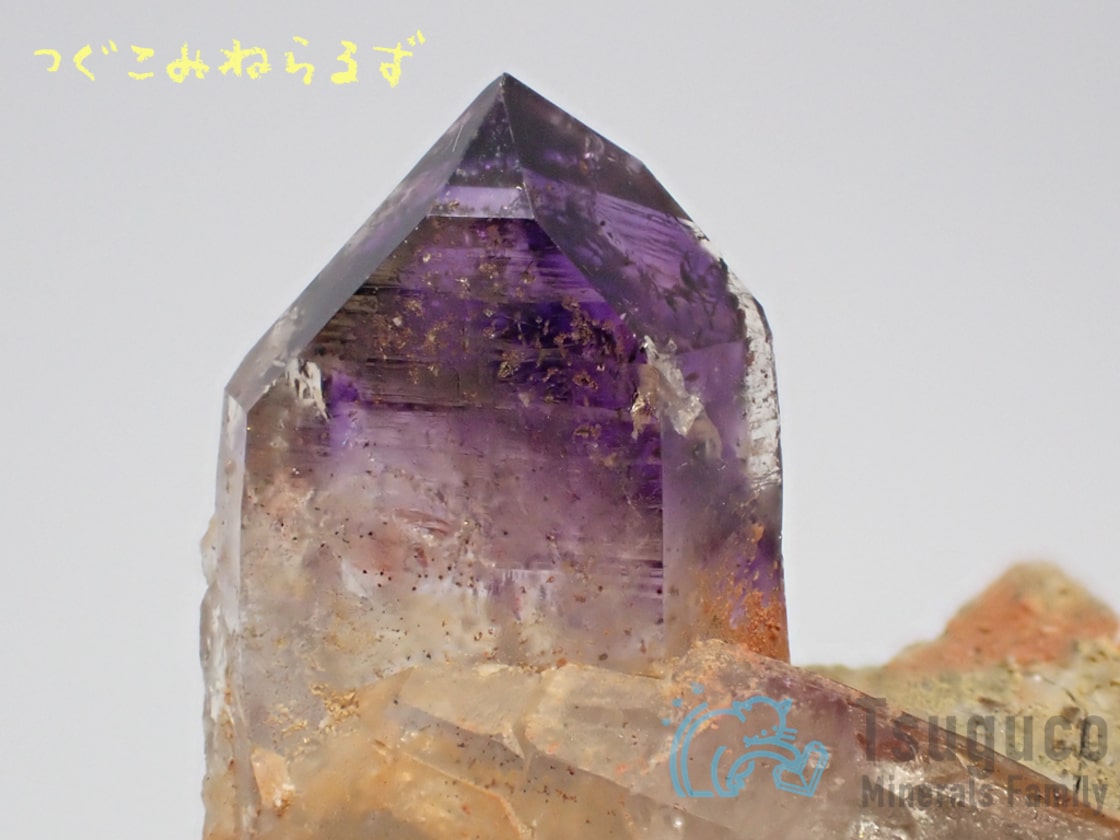 アメシスト アメジスト 紫水晶 ナミビア TM-909 | Pay ID