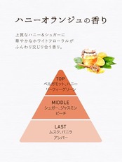 Diane BOTANICAL(ダイアン ボタニカル) ボディミルク [ハニーオランジュの香り] 大容量 500ml【敏感肌もリッチに潤う】ダイアンボタニカル ディープモイスト