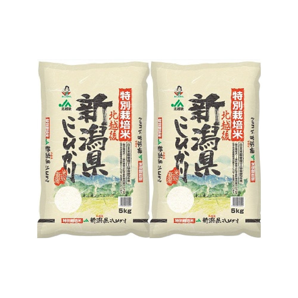 夢限市場　特別栽培米コシヒカリ　新潟　JA北越後産　5kg×2