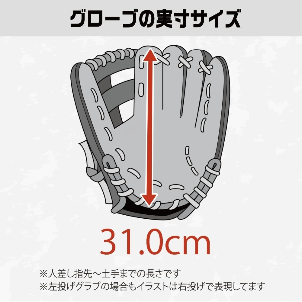 【軟式】玉澤 外野グローブ 復刻版ラベル(本体:ブラウン 紐:タン)タマザワ_05