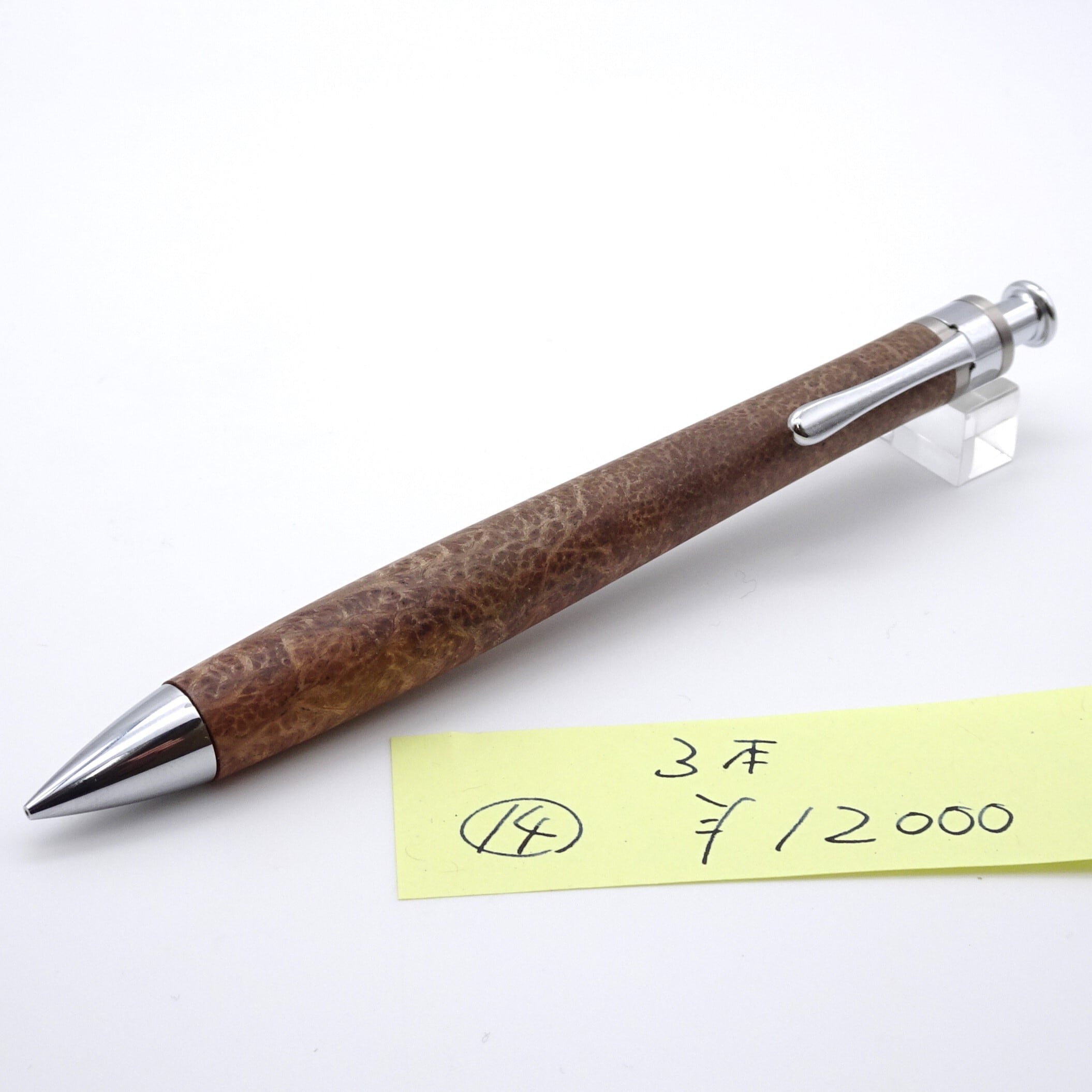 0.5mmペンシル楔 サテンウッド・クレープマートル 14 | 工房 楔（せつ）