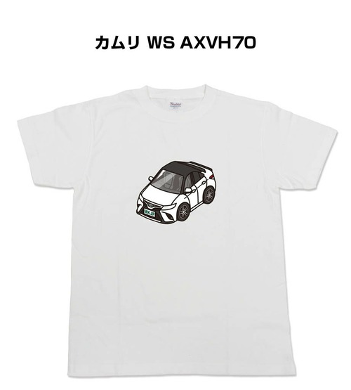 【トヨタ カムリ WS AXVH70】イラスト入りTシャツ 車好き 納車祝い プレゼント グッズ カスタム【送料無料】