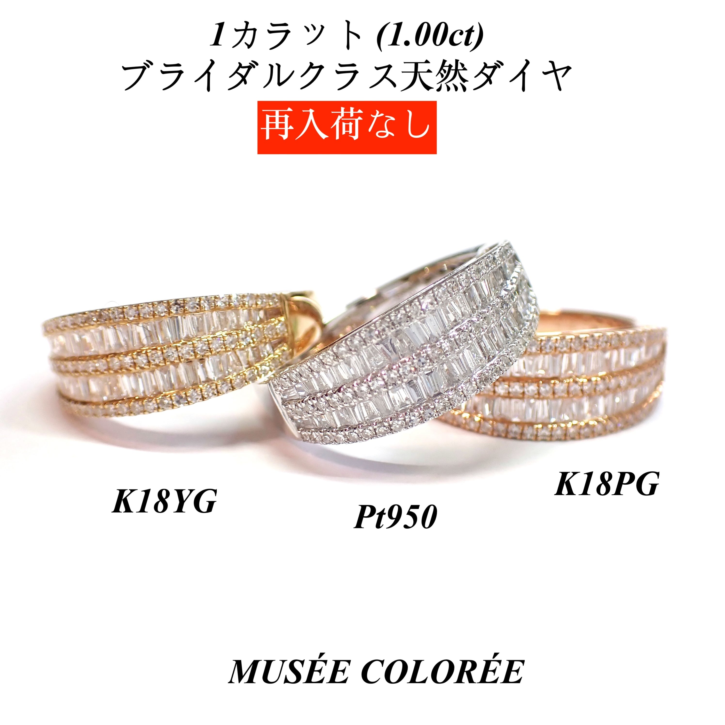 ジュエリー (Fine Jewelry) | MUSÉE COLORÉE F0768【Flower】天然大粒 