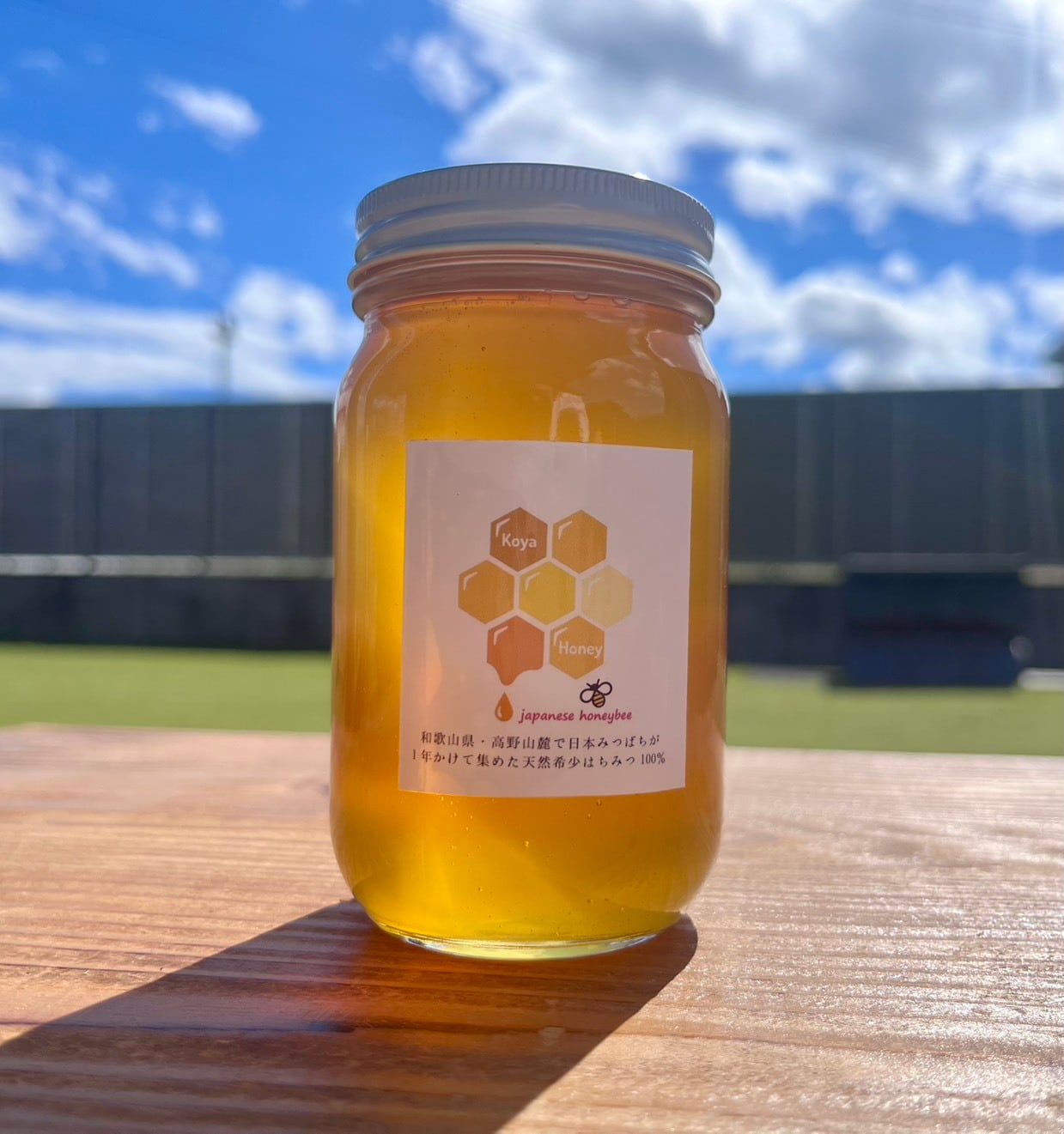 Koya Honey