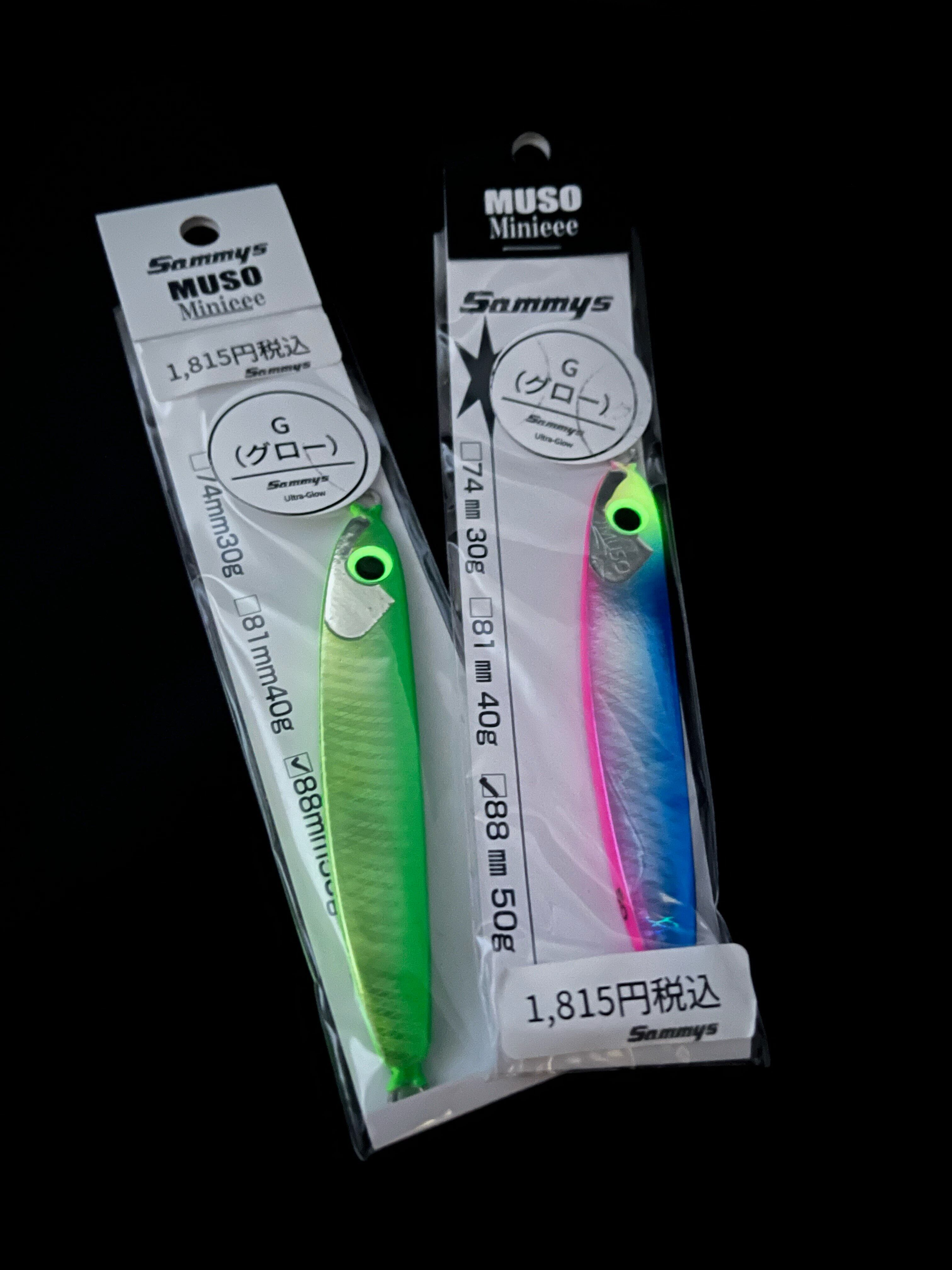 Sammys/サミーズ MUSO Minieee ( 無双ミニ ) グロー 88mm / 50g