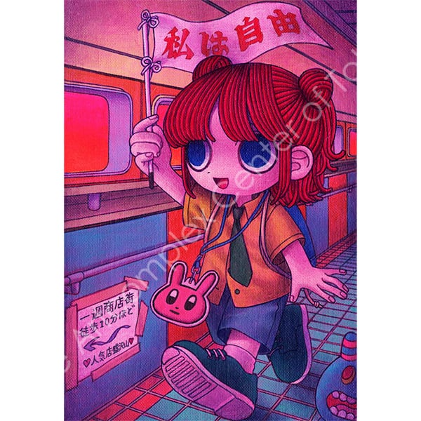 天野タケル サイン入り オフセットプリント 【公式通販】