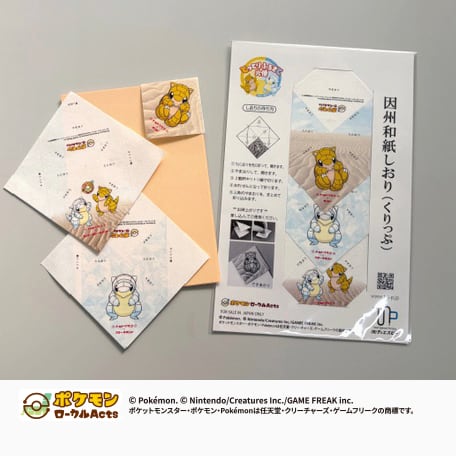 YOBOTY ONLINE SHOP