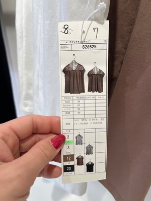 アヤン ayane ﾚｰｽﾌﾚｱﾀﾝｸﾄｯﾌﾟ