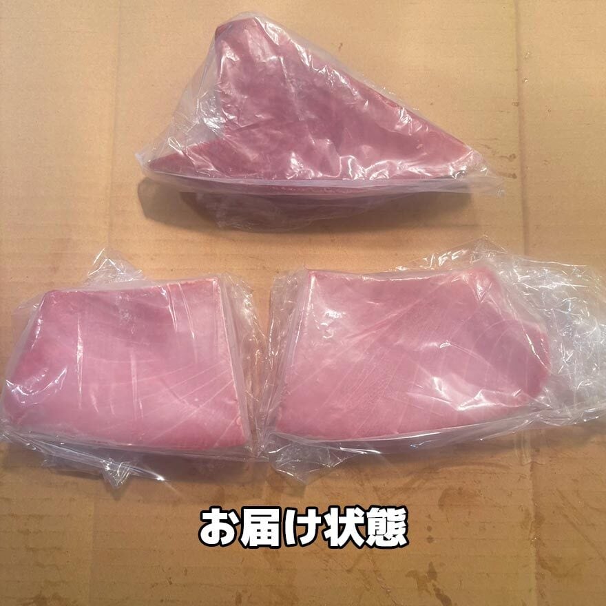 まぐろ専門卸大伸】天然本まぐろ3点セット（大トロ・中トロ・赤身