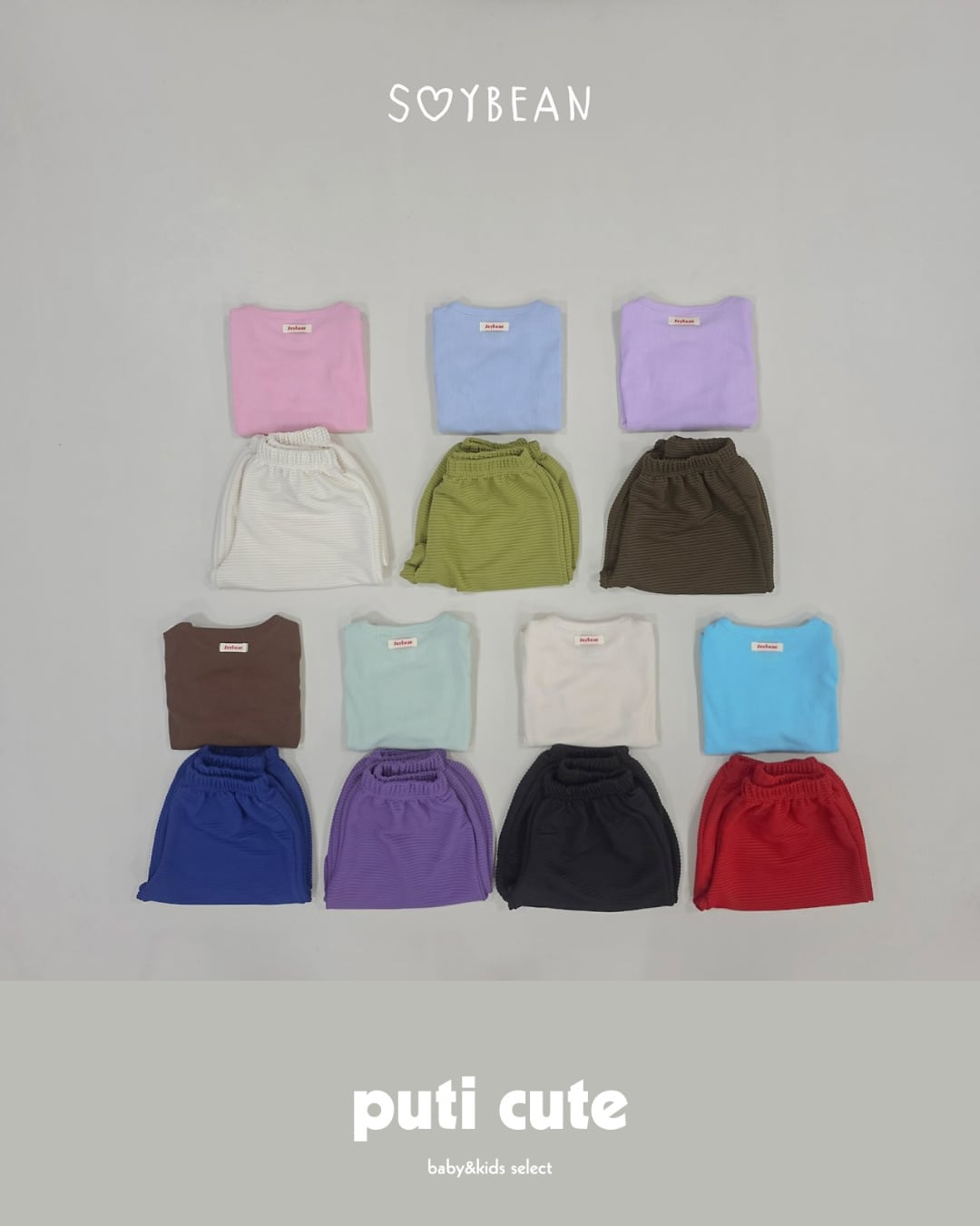80-120 ꒰ 予約 ꒱ Little color matching set / soybean ⸝⋆