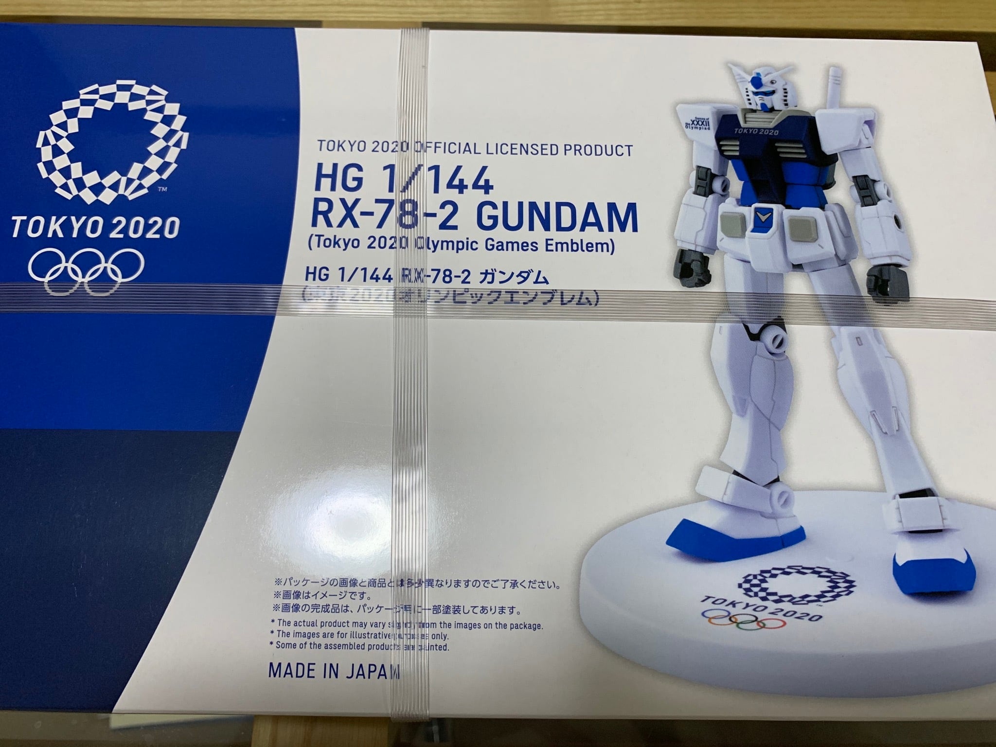 HG 1/144 ガンダム 青(東京オリンピックエンブレム) | Premiumdream