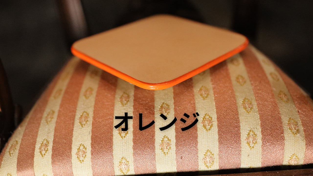 佐々口様専用【ハルコート】最高のコバを作ろう！全14色のコバ顔料